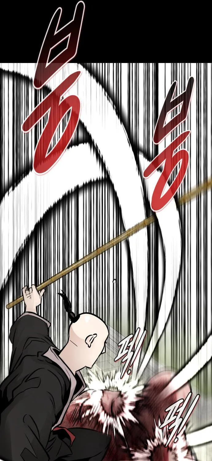 All Rounder Chapter 85 page 21 - 
