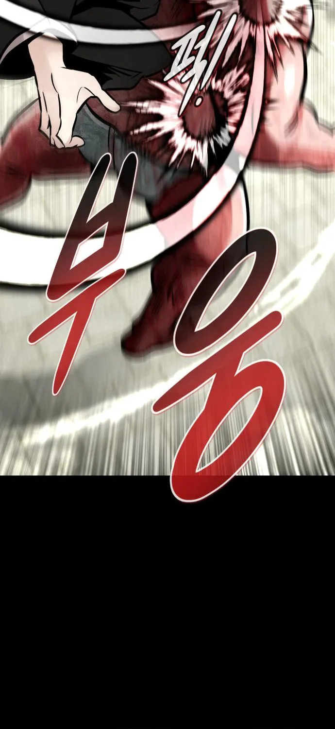 All Rounder Chapter 85 page 22 - 