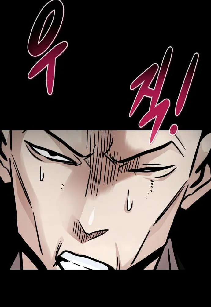 All Rounder Chapter 85 page 34 - 