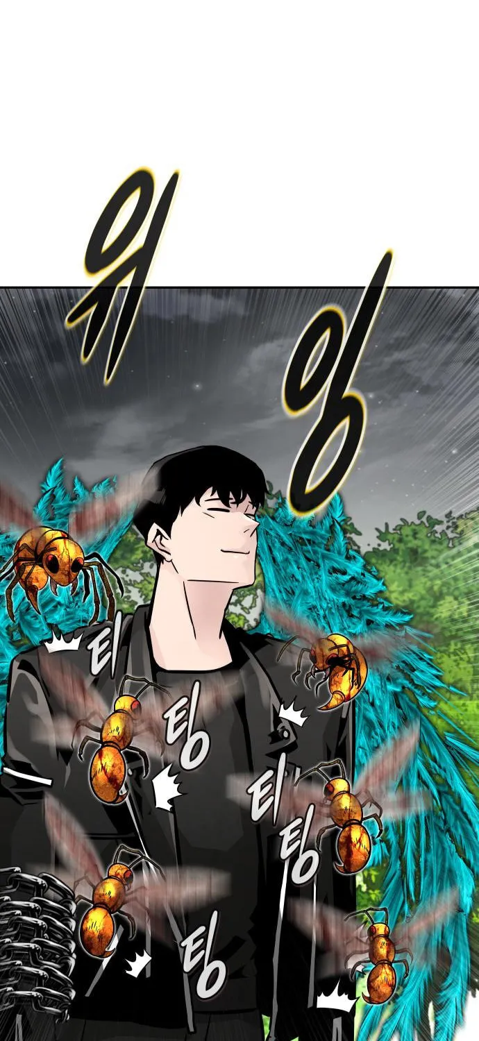 All Rounder Chapter 85 page 69 - 