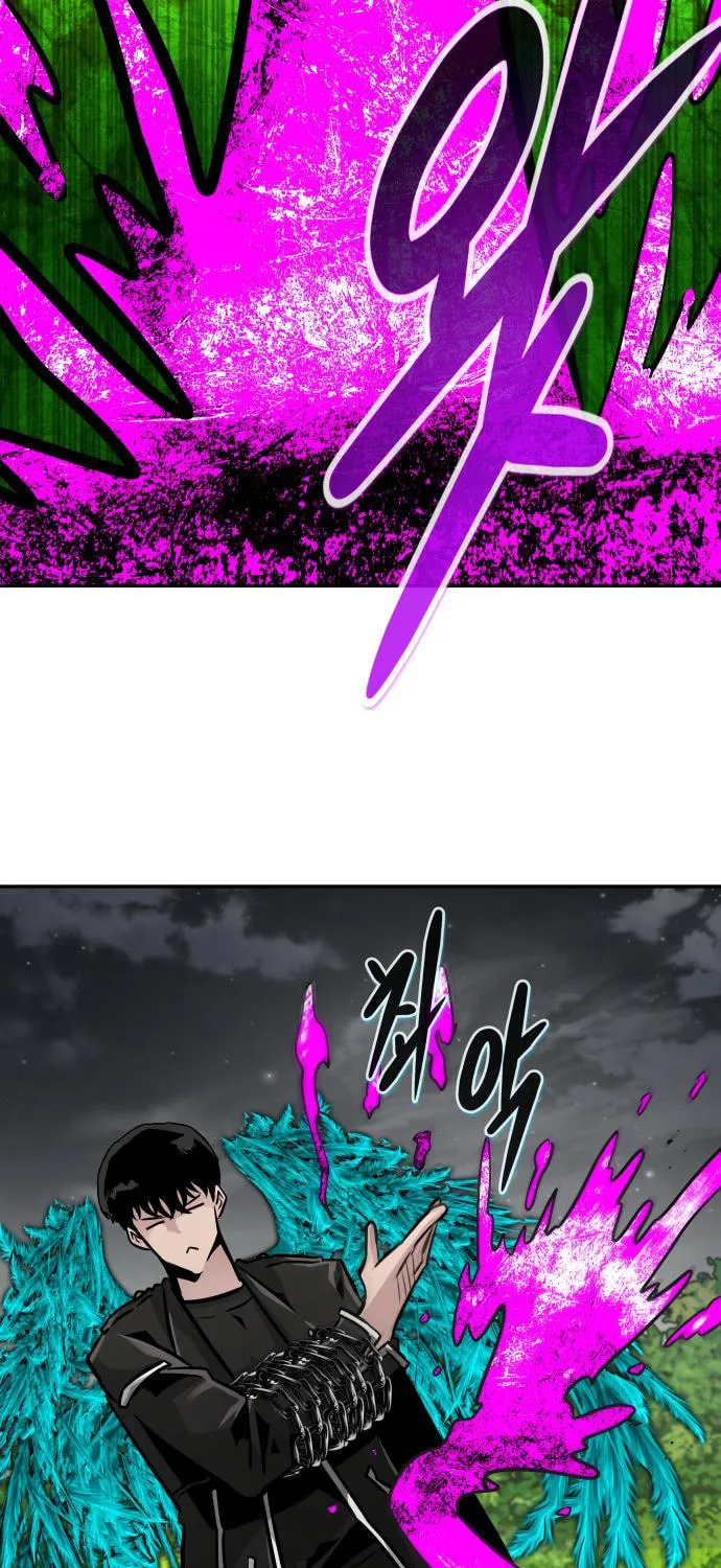 All Rounder Chapter 85 page 72 - 
