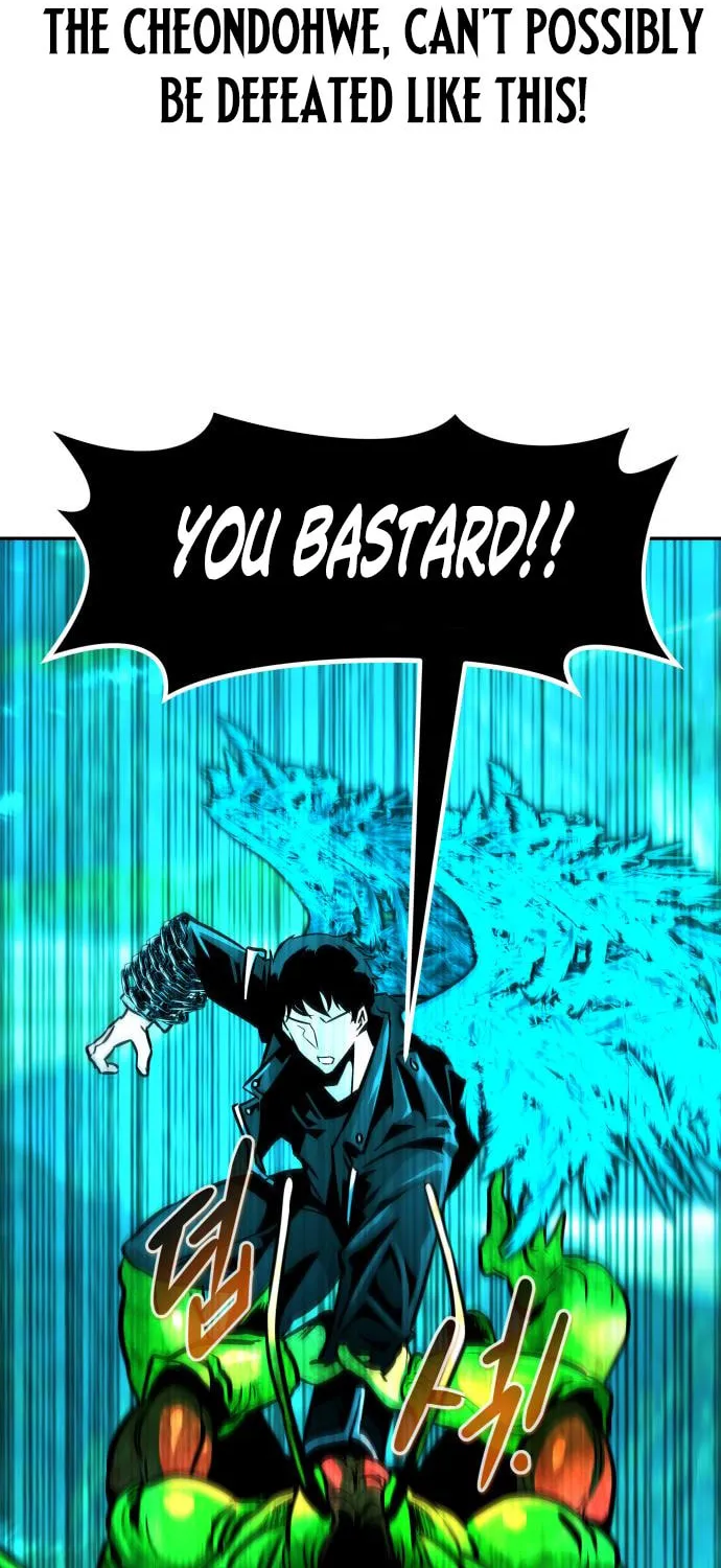 All Rounder Chapter 85 page 84 - 