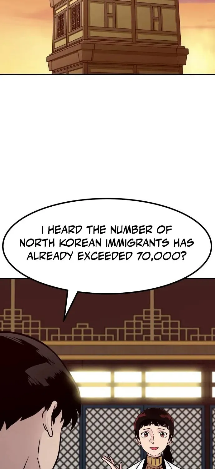 All Rounder Chapter 86 page 11 - 