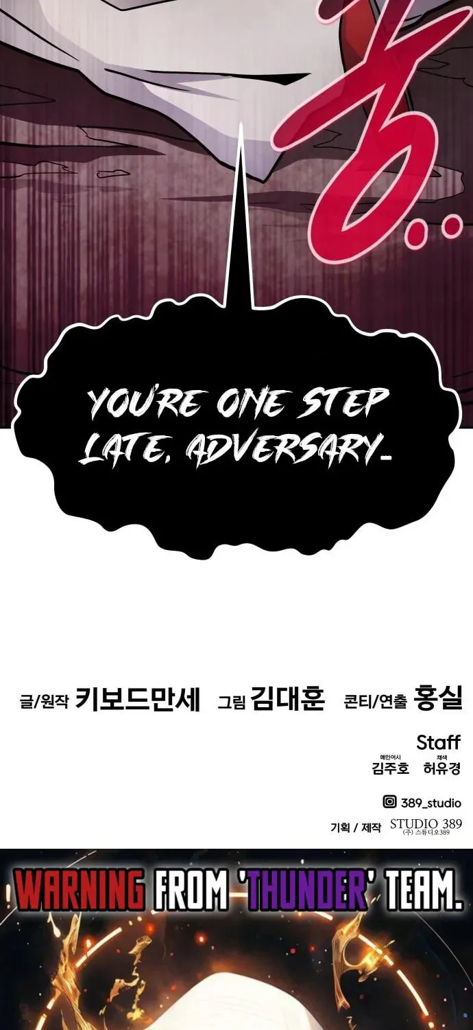 All Rounder Chapter 86 page 114 - 