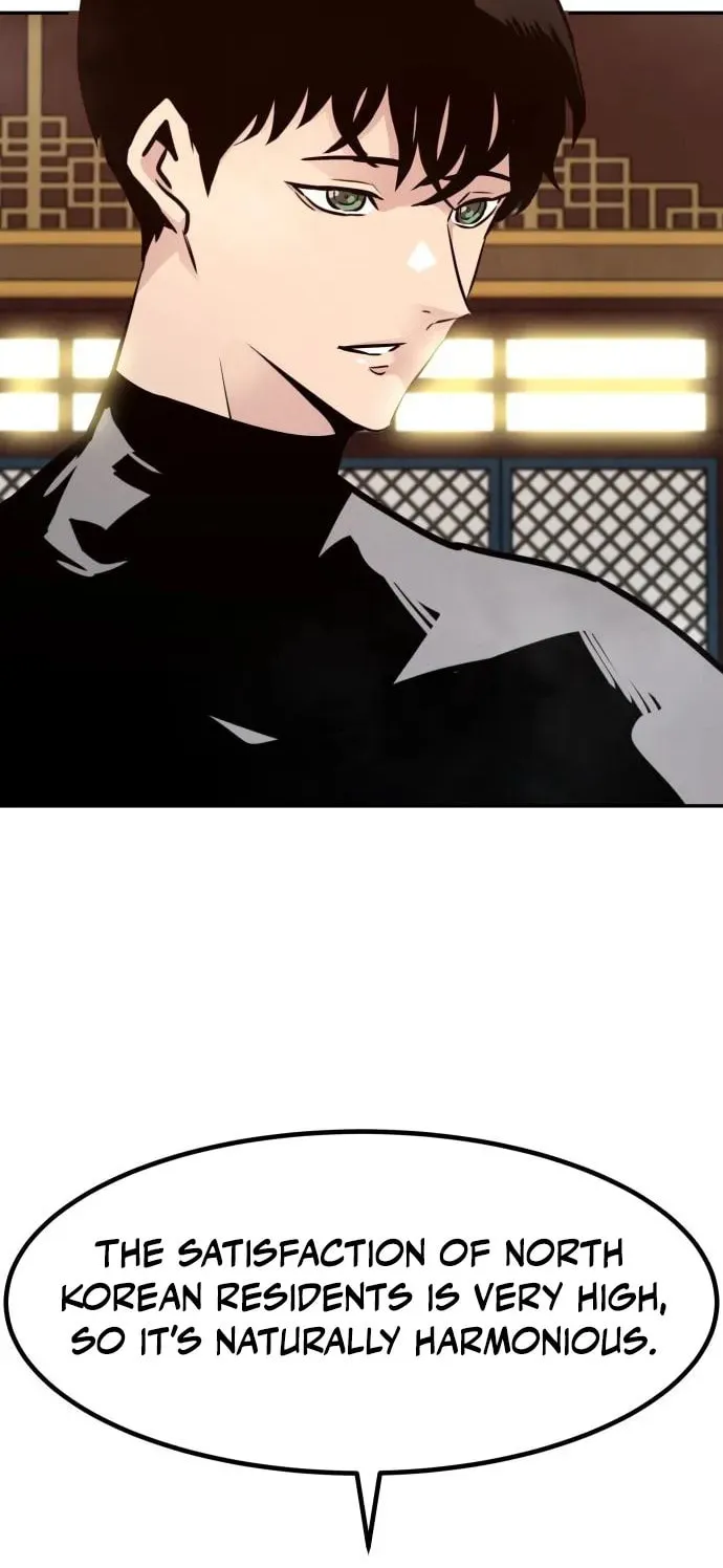 All Rounder Chapter 86 page 13 - 