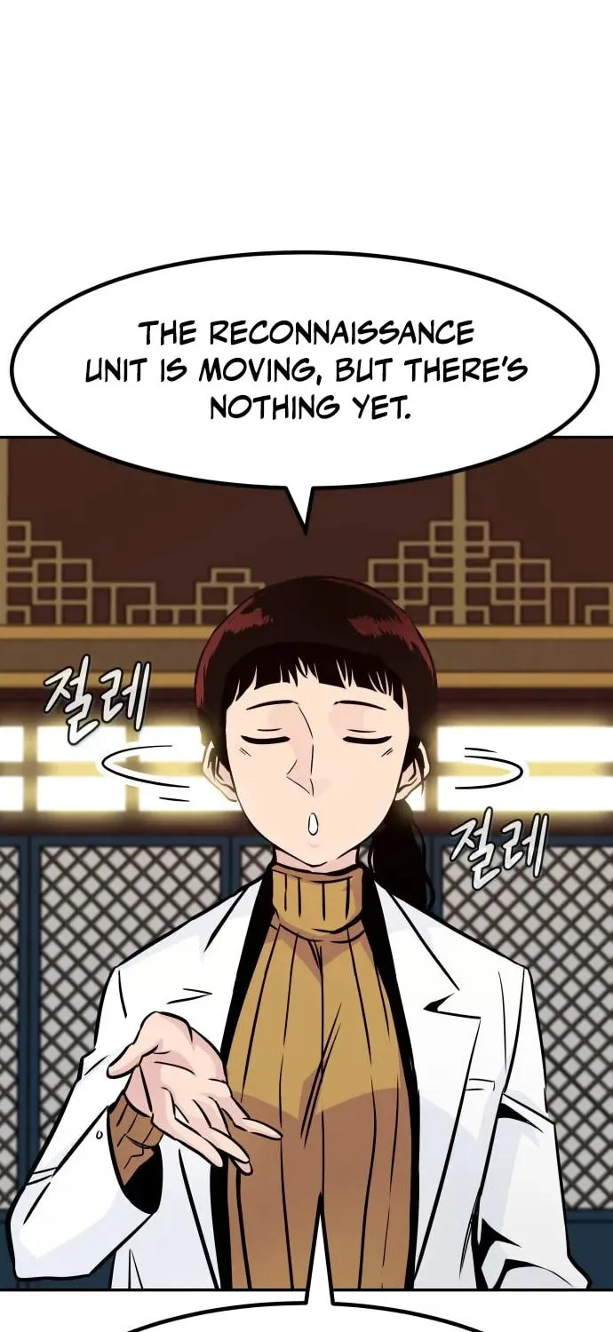 All Rounder Chapter 86 page 17 - 