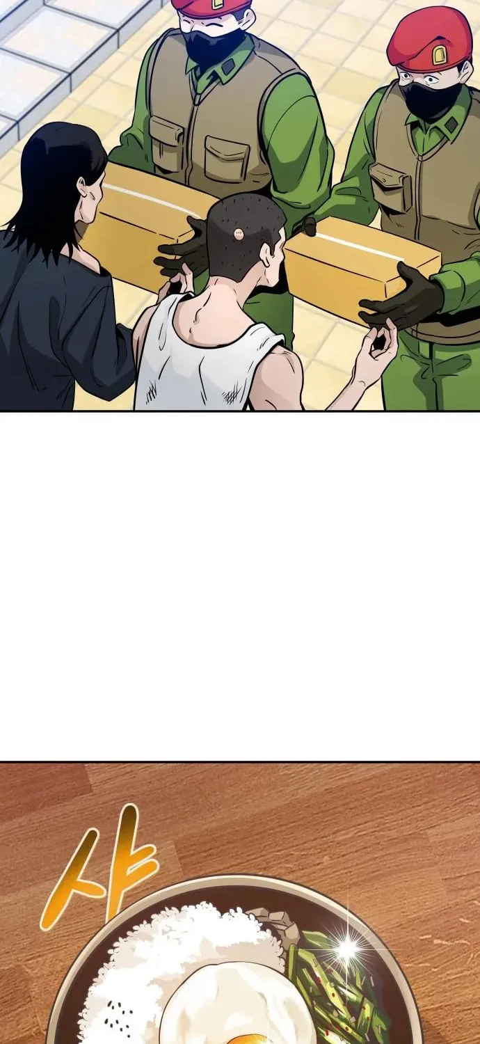 All Rounder Chapter 86 page 4 - 