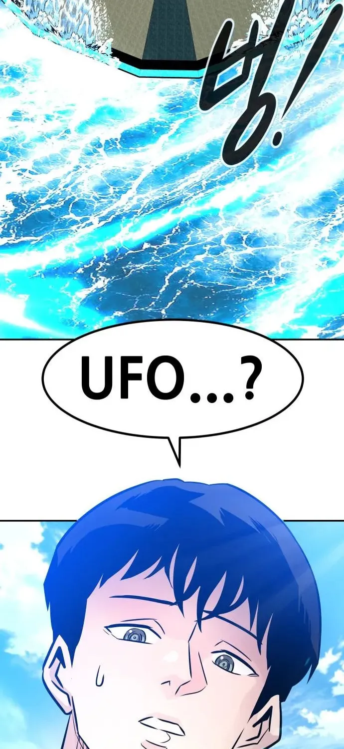 All Rounder Chapter 86 page 85 - 