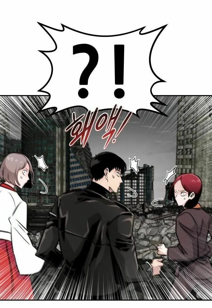All Rounder Chapter 87 page 113 - 