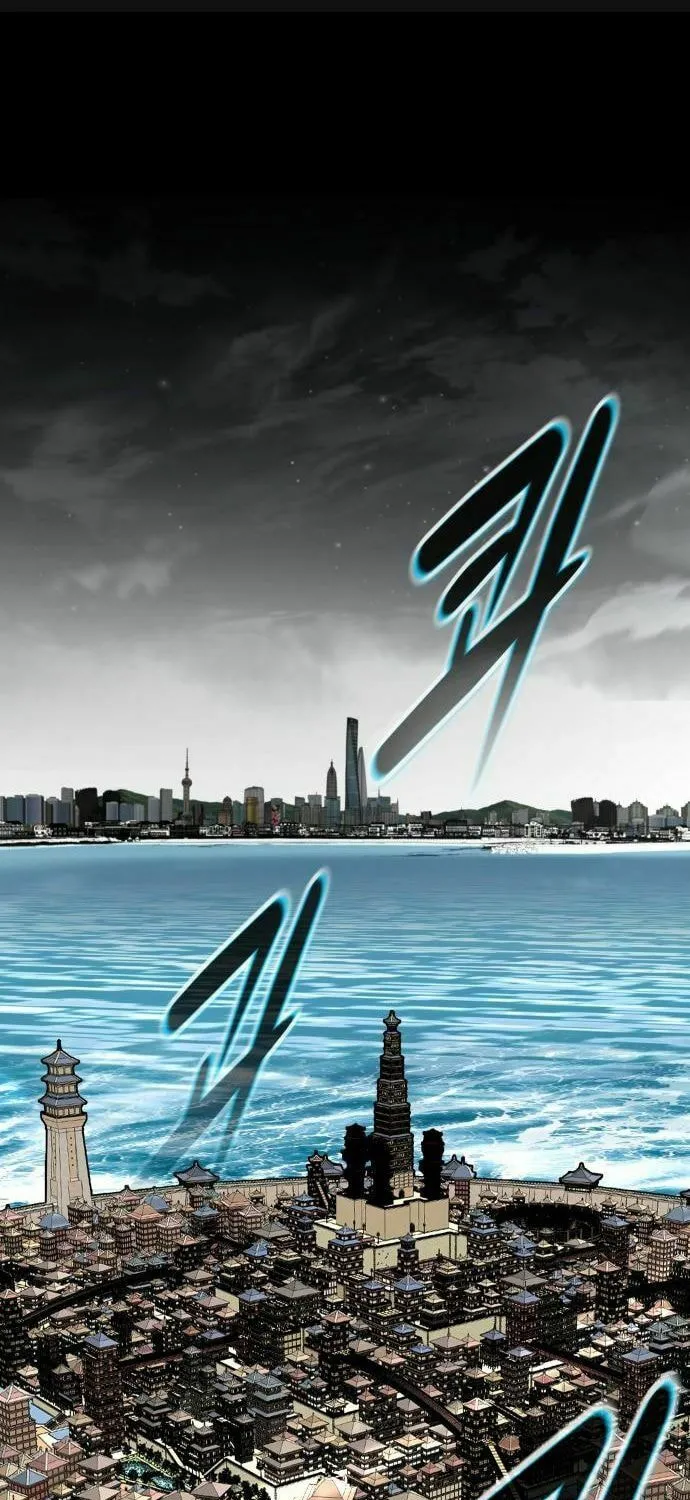 All Rounder Chapter 87 page 4 - 