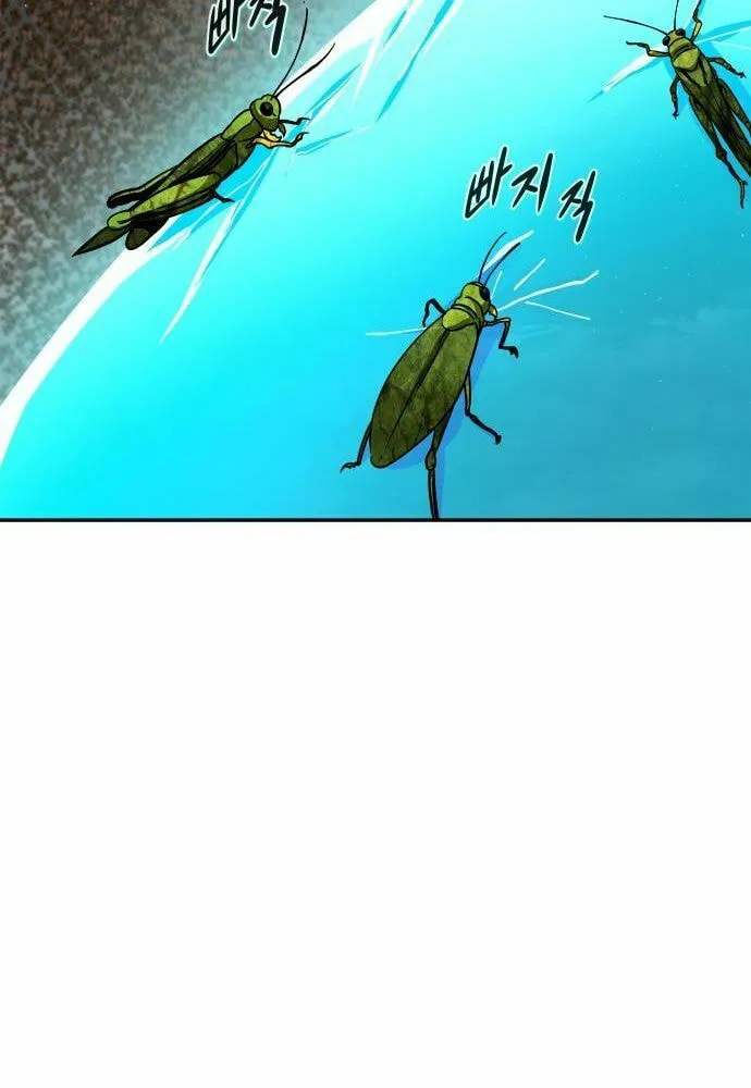 All Rounder Chapter 87 page 45 - 