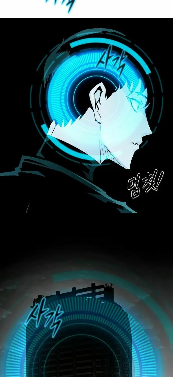 All Rounder Chapter 87 page 89 - 