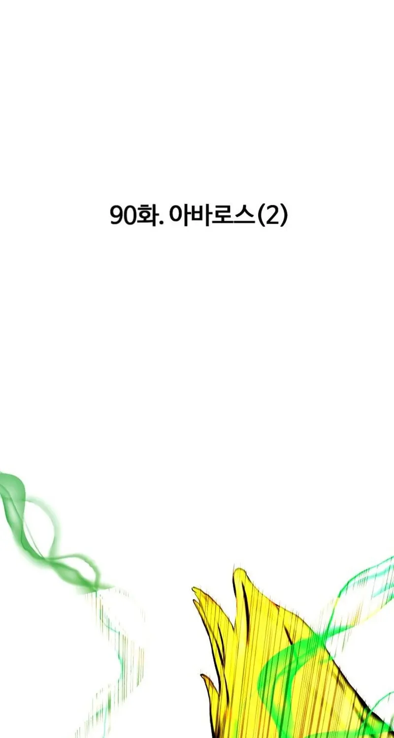 All Rounder Chapter 90 page 115 - 