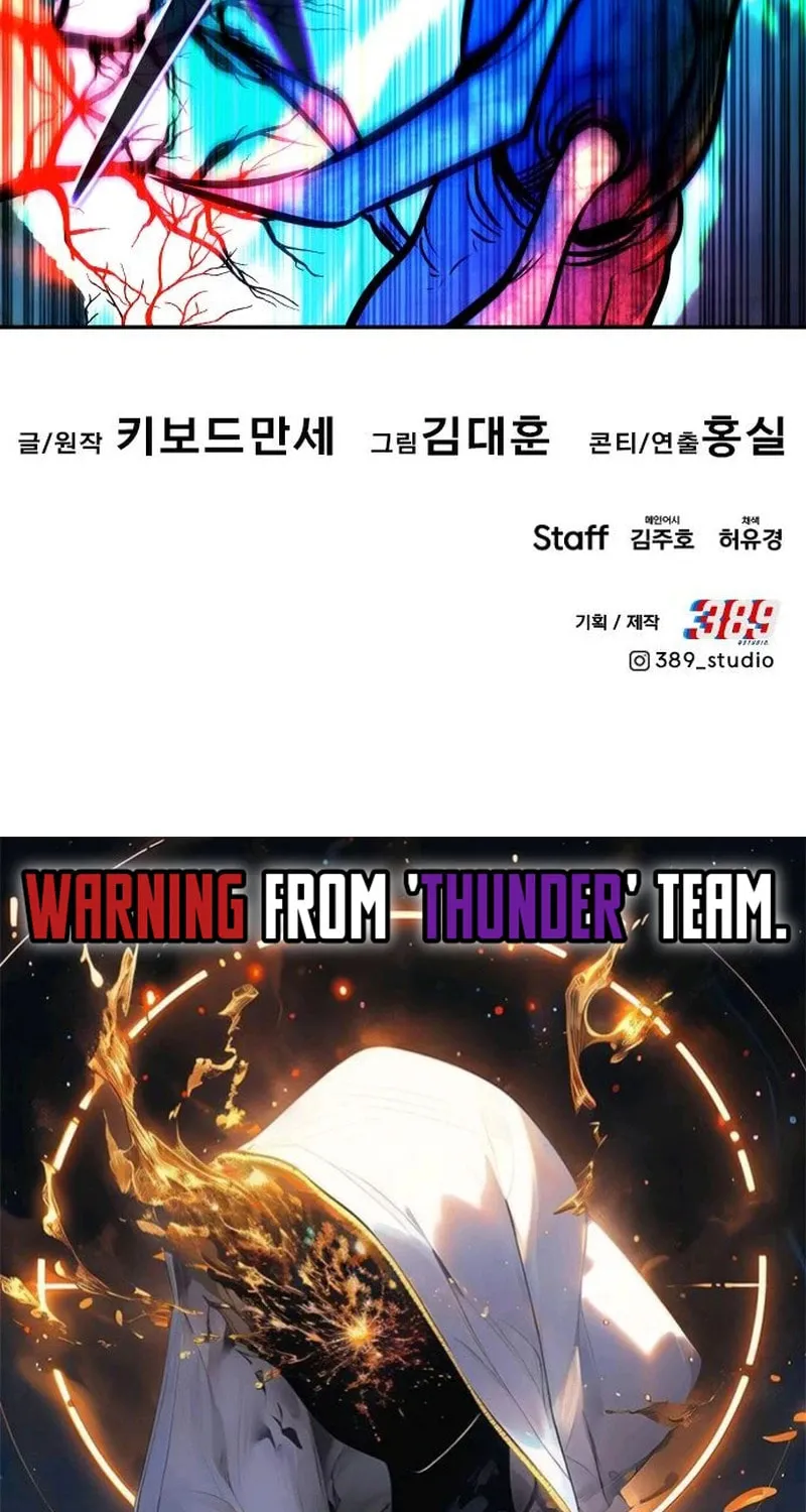 All Rounder Chapter 91 page 131 - 
