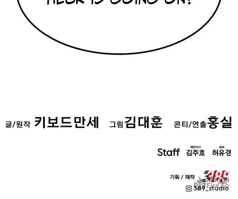 All Rounder Chapter 93 page 174 - 