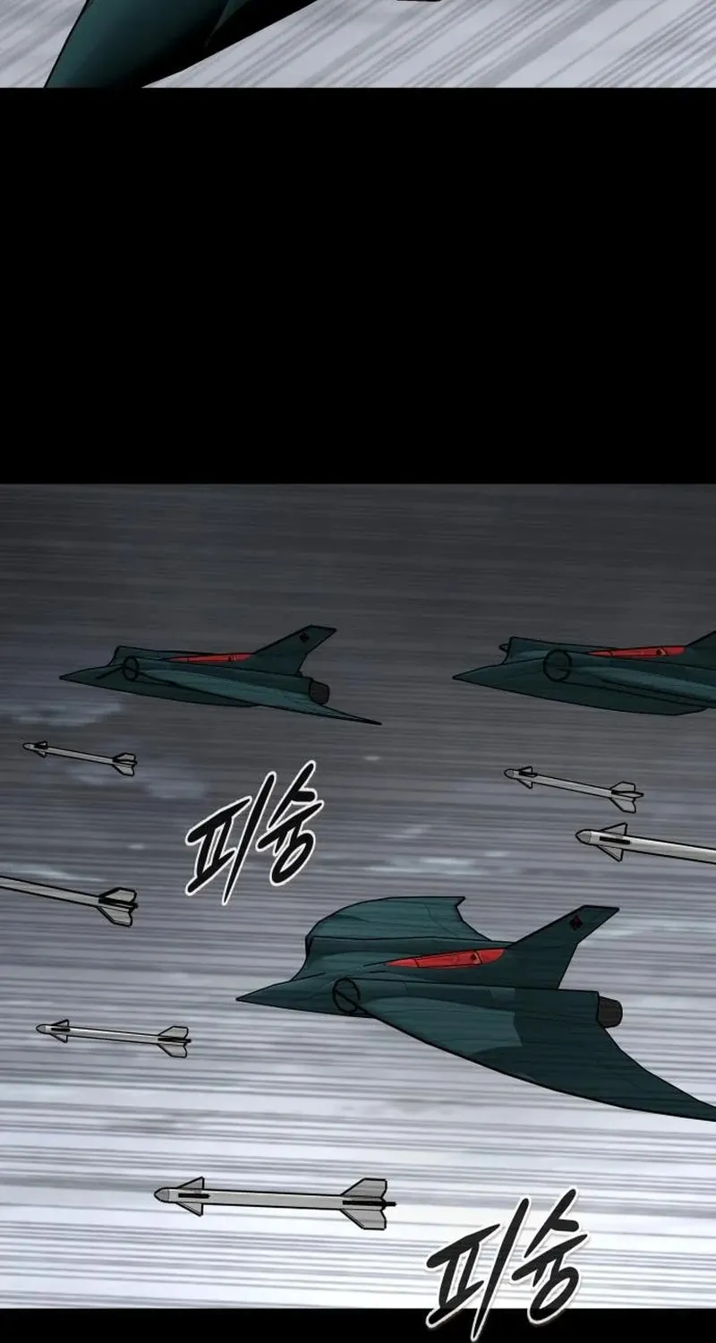 All Rounder Chapter 95 page 31 - 