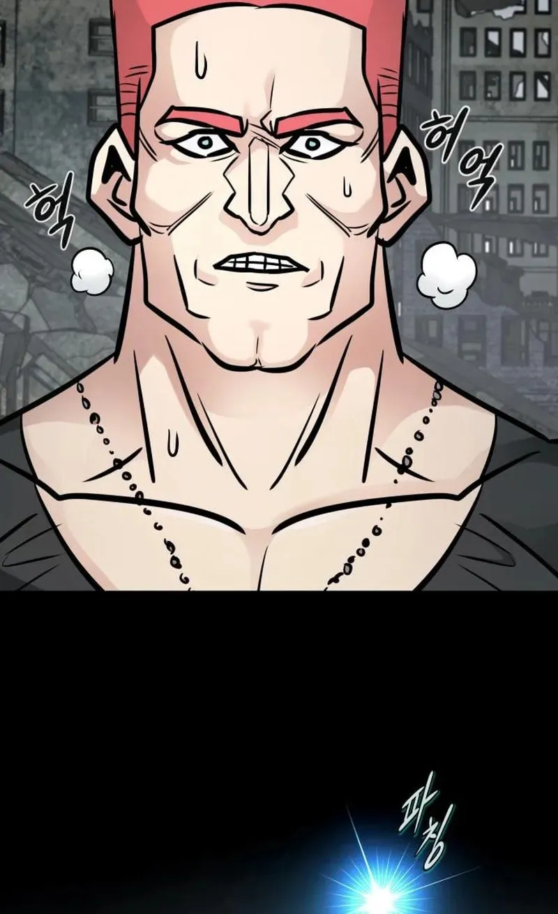 All Rounder Chapter 95 page 95 - 