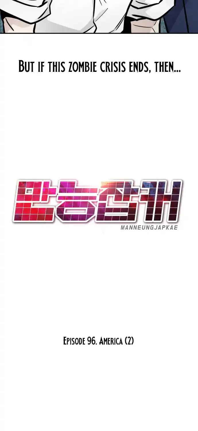 All Rounder Chapter 96 page 87 - 