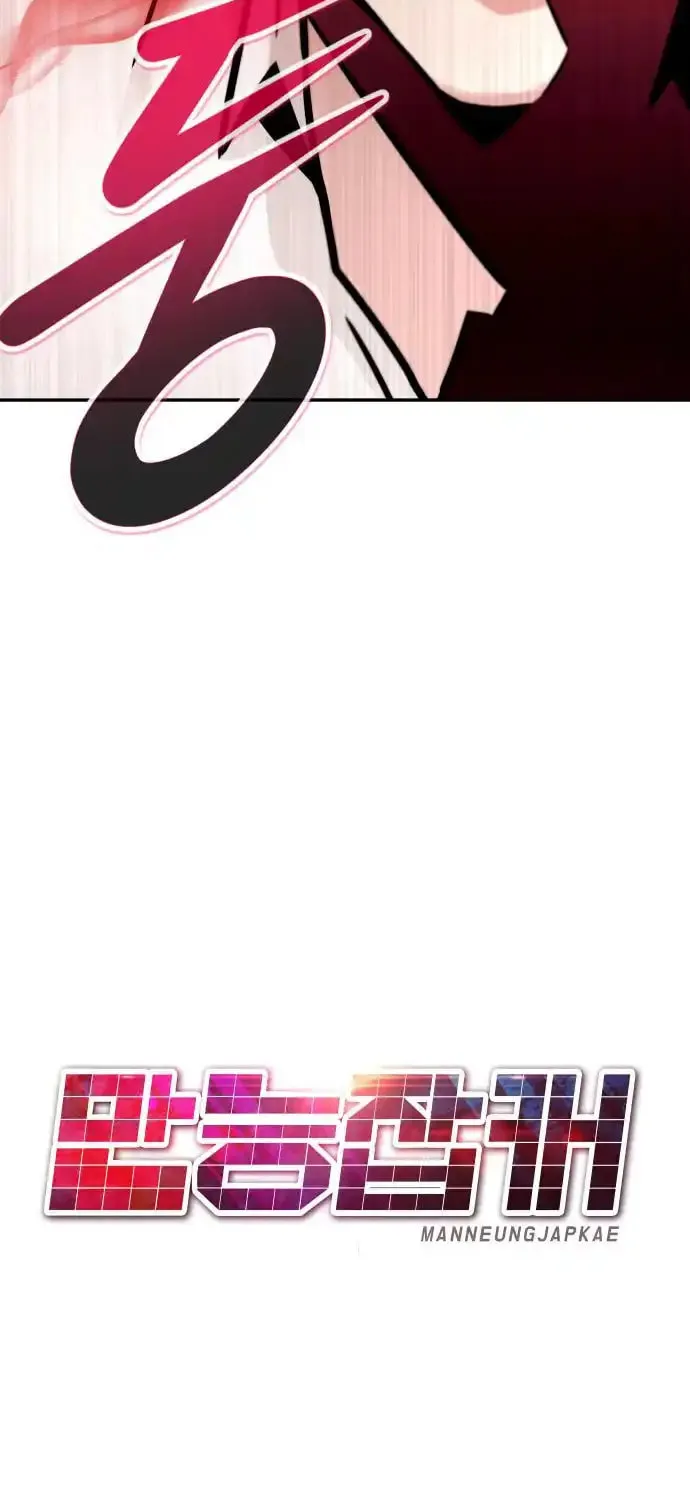 All Rounder Chapter 97 page 60 - 
