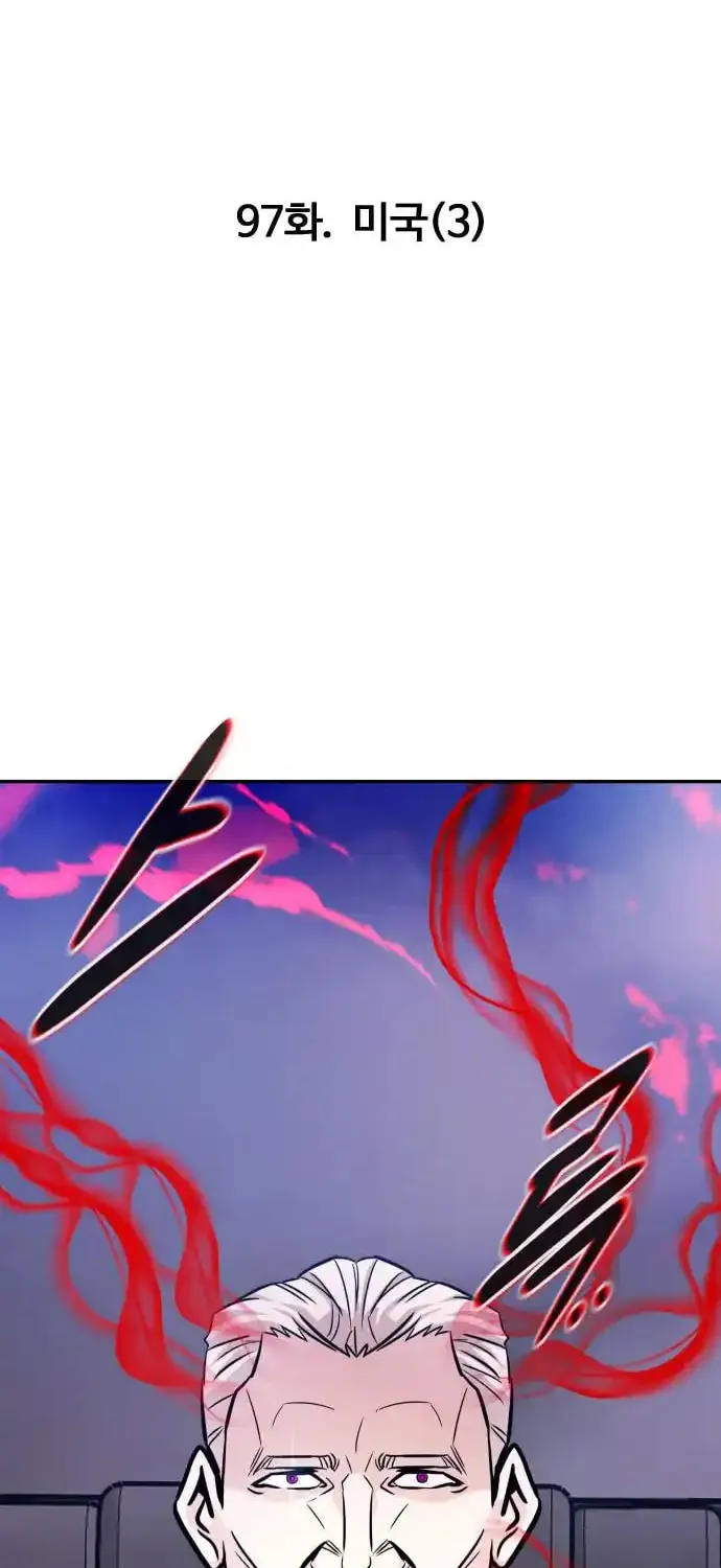 All Rounder Chapter 97 page 61 - 