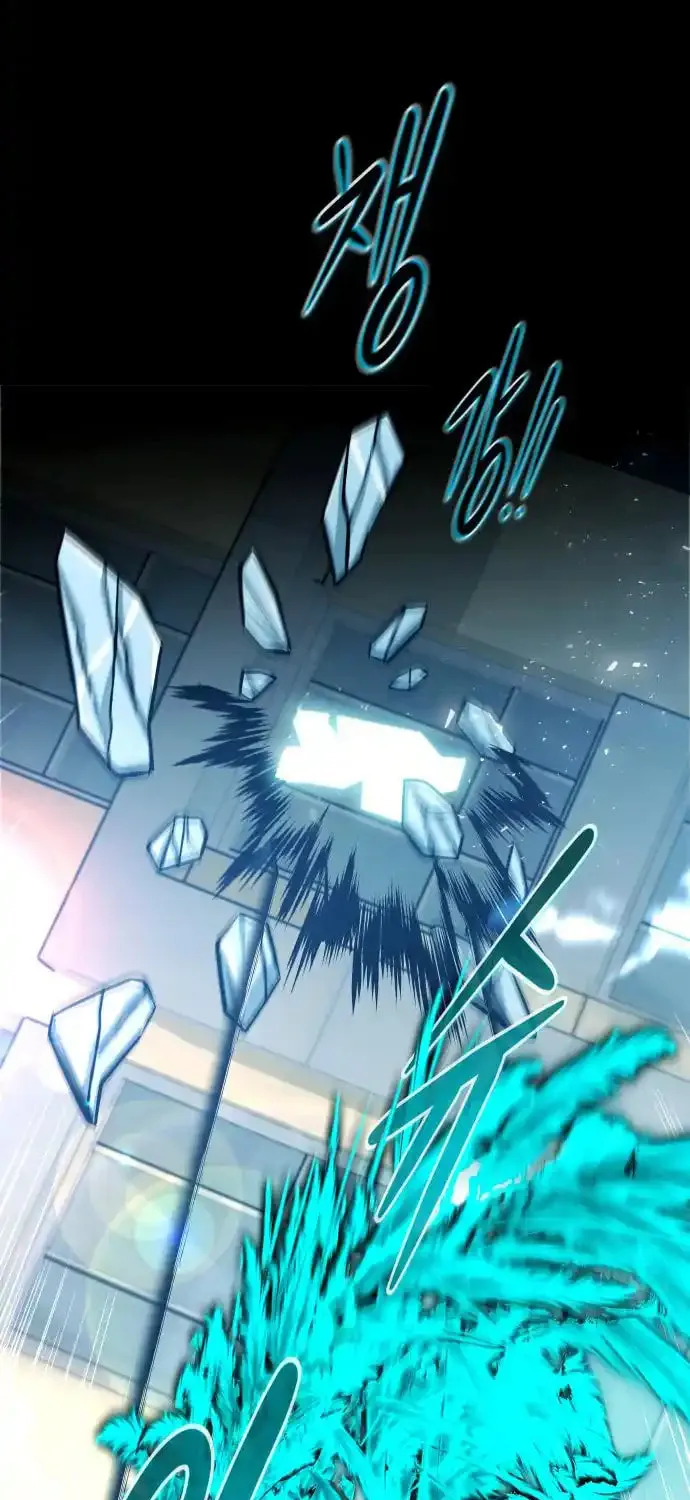 All Rounder Chapter 97 page 92 - 
