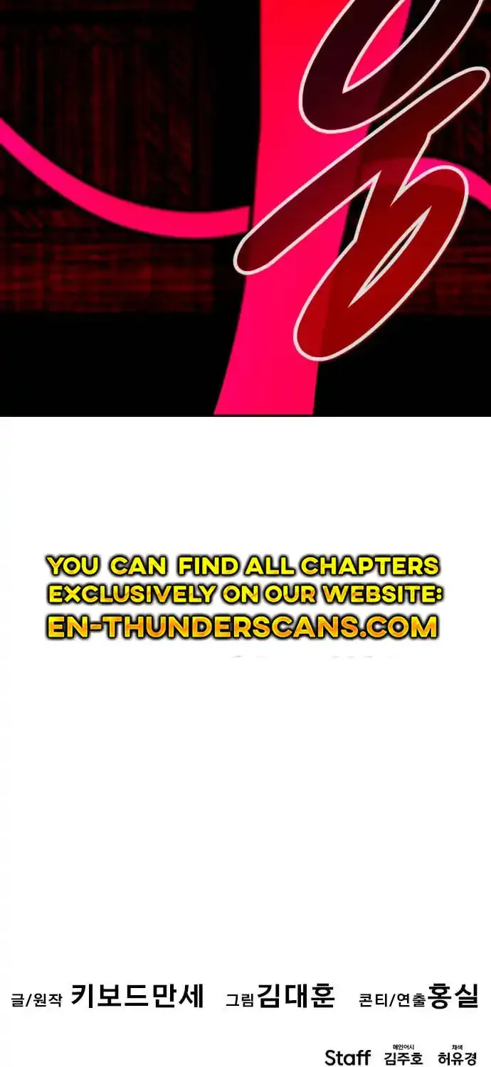 All Rounder Chapter 98 page 111 - 