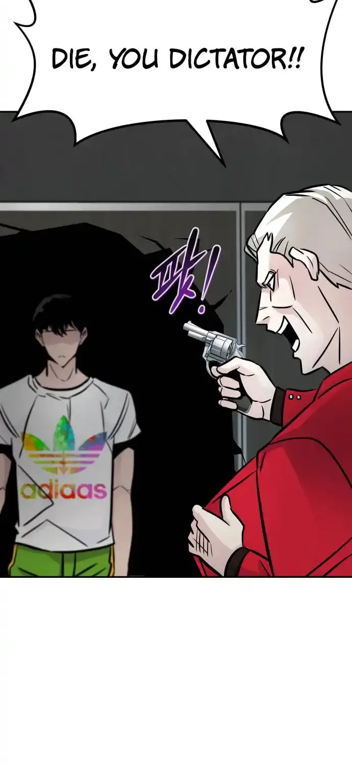All Rounder Chapter 98 page 6 - 