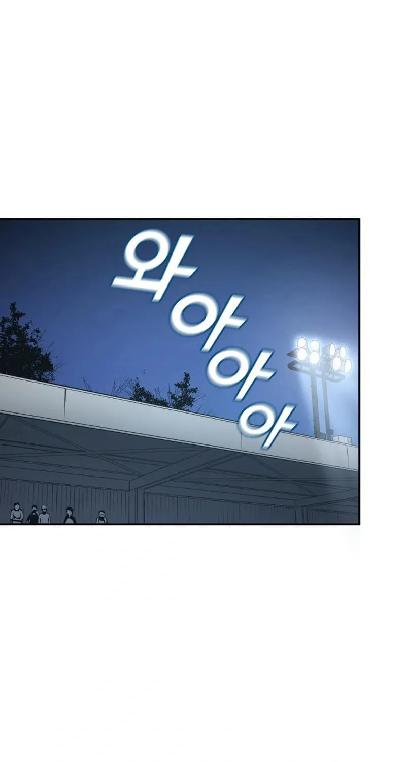 All Soccer Talents Are Mine Chapter 100 page 65 - 