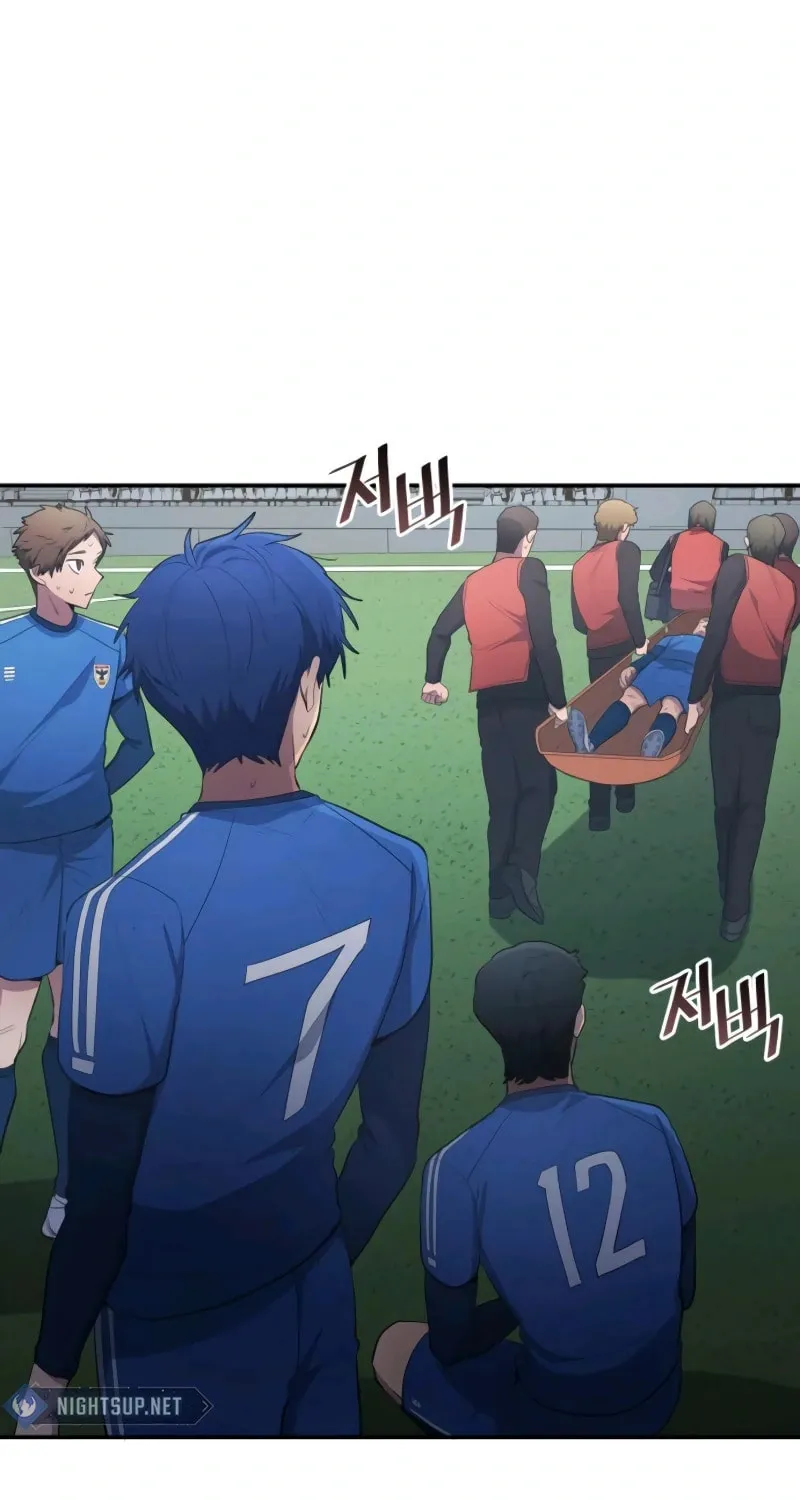 All Soccer Talents Are Mine Chapter 102 page 46 - 