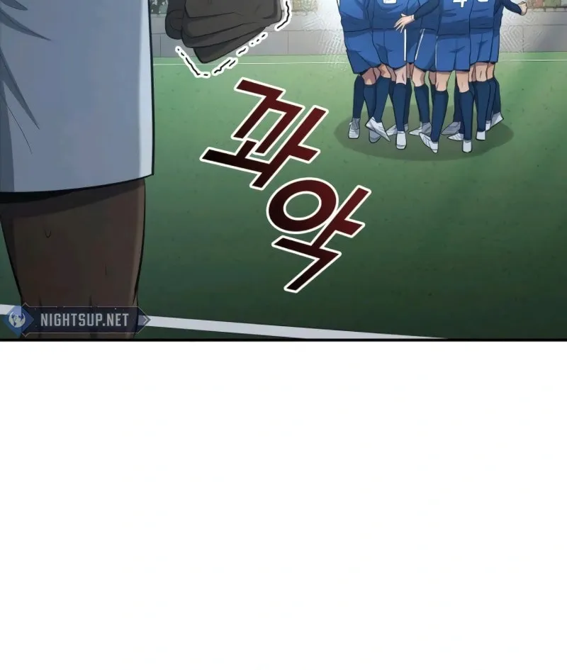 All Soccer Talents Are Mine Chapter 102 page 81 - 