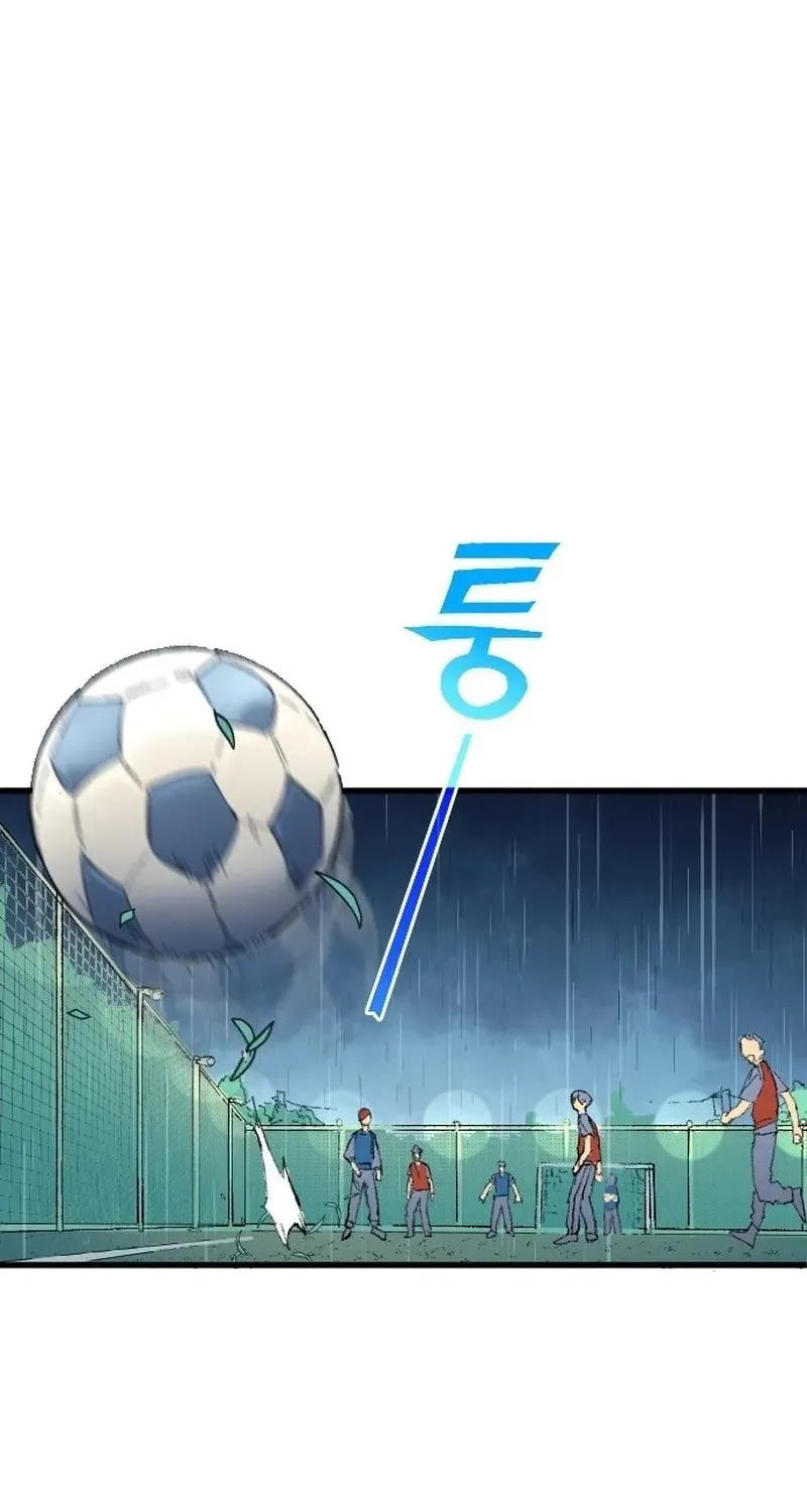 All Soccer Talents Are Mine Chapter 2 page 45 - 