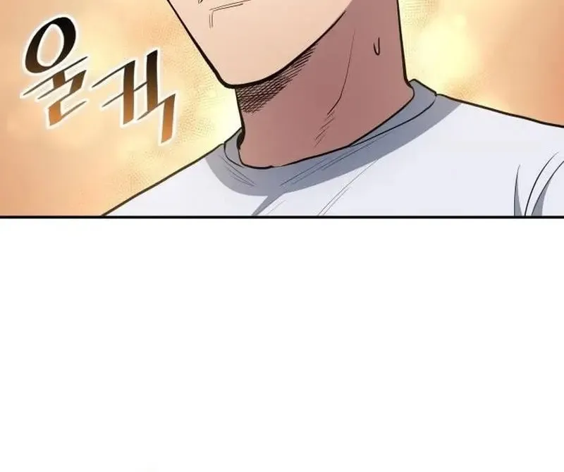 All Soccer Talents Are Mine Chapter 79 page 56 - 