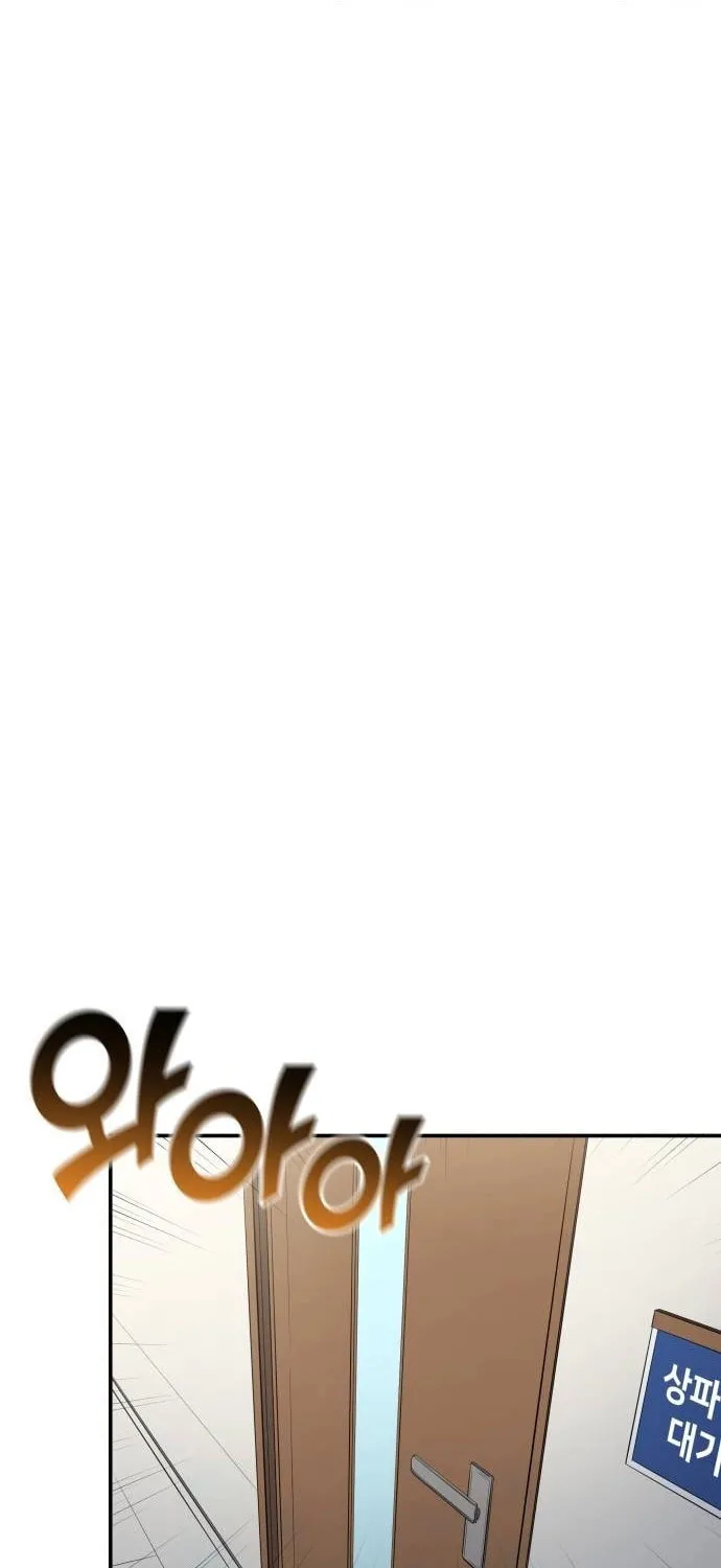 All Soccer Talents Are Mine Chapter 81 page 56 - 