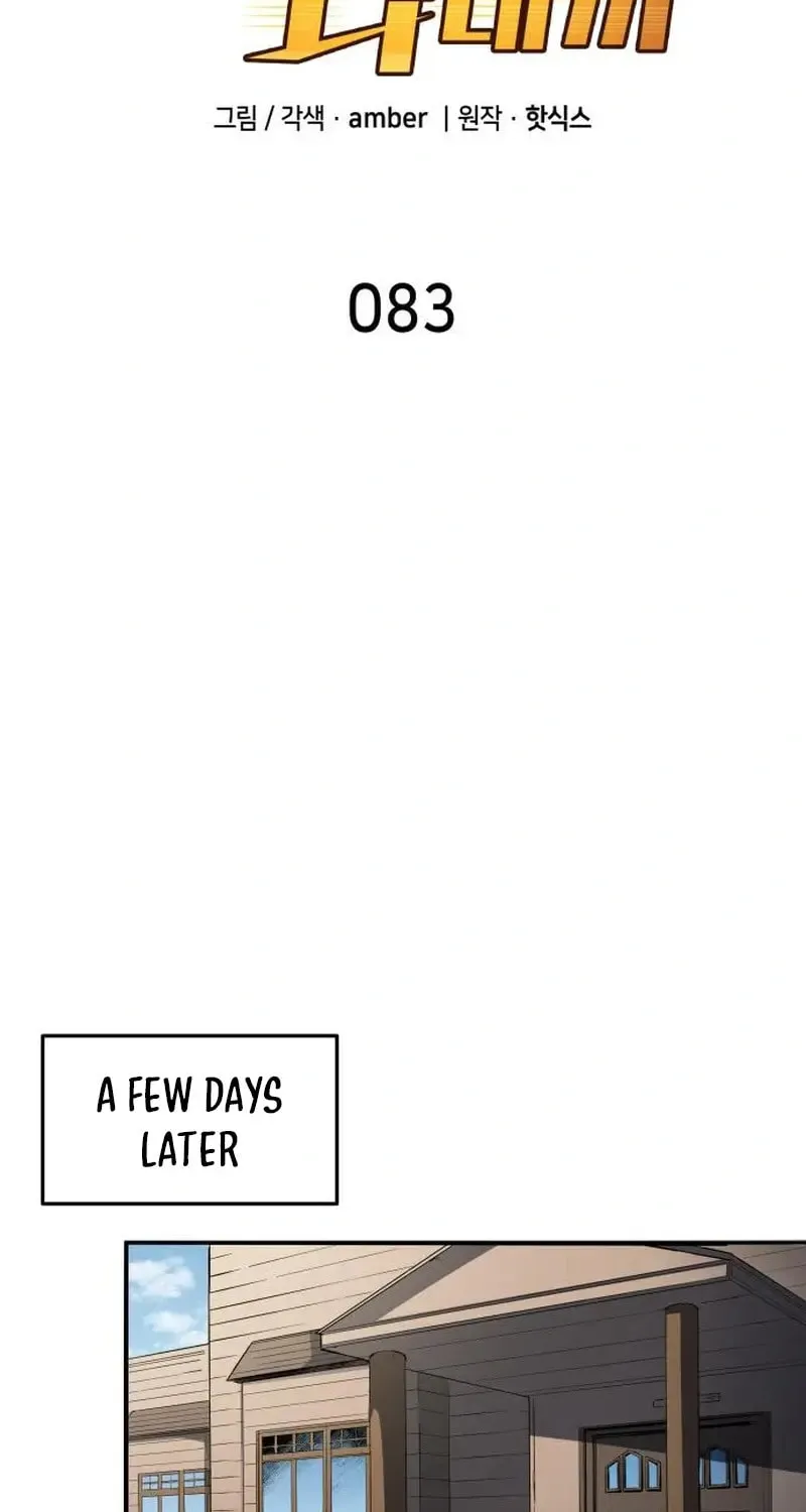 All Soccer Talents Are Mine Chapter 83 page 10 - 