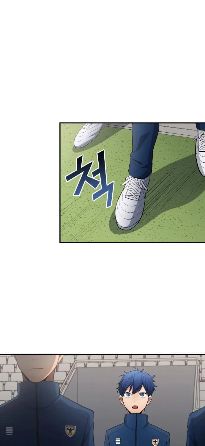 All Soccer Talents Are Mine Chapter 84 page 21 - 