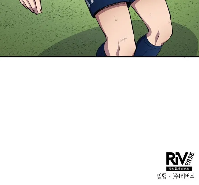 All Soccer Talents Are Mine Chapter 85 page 62 - 