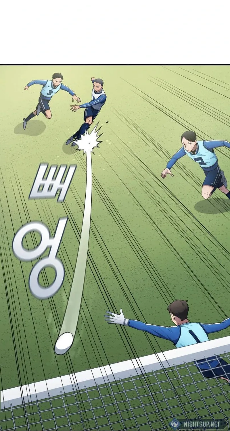 All Soccer Talents Are Mine Chapter 86 page 14 - 