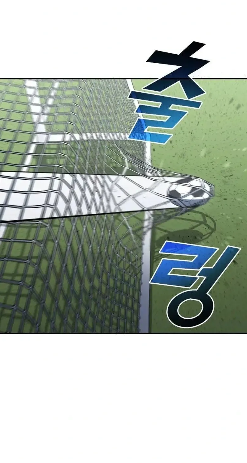 All Soccer Talents Are Mine Chapter 88 page 59 - 