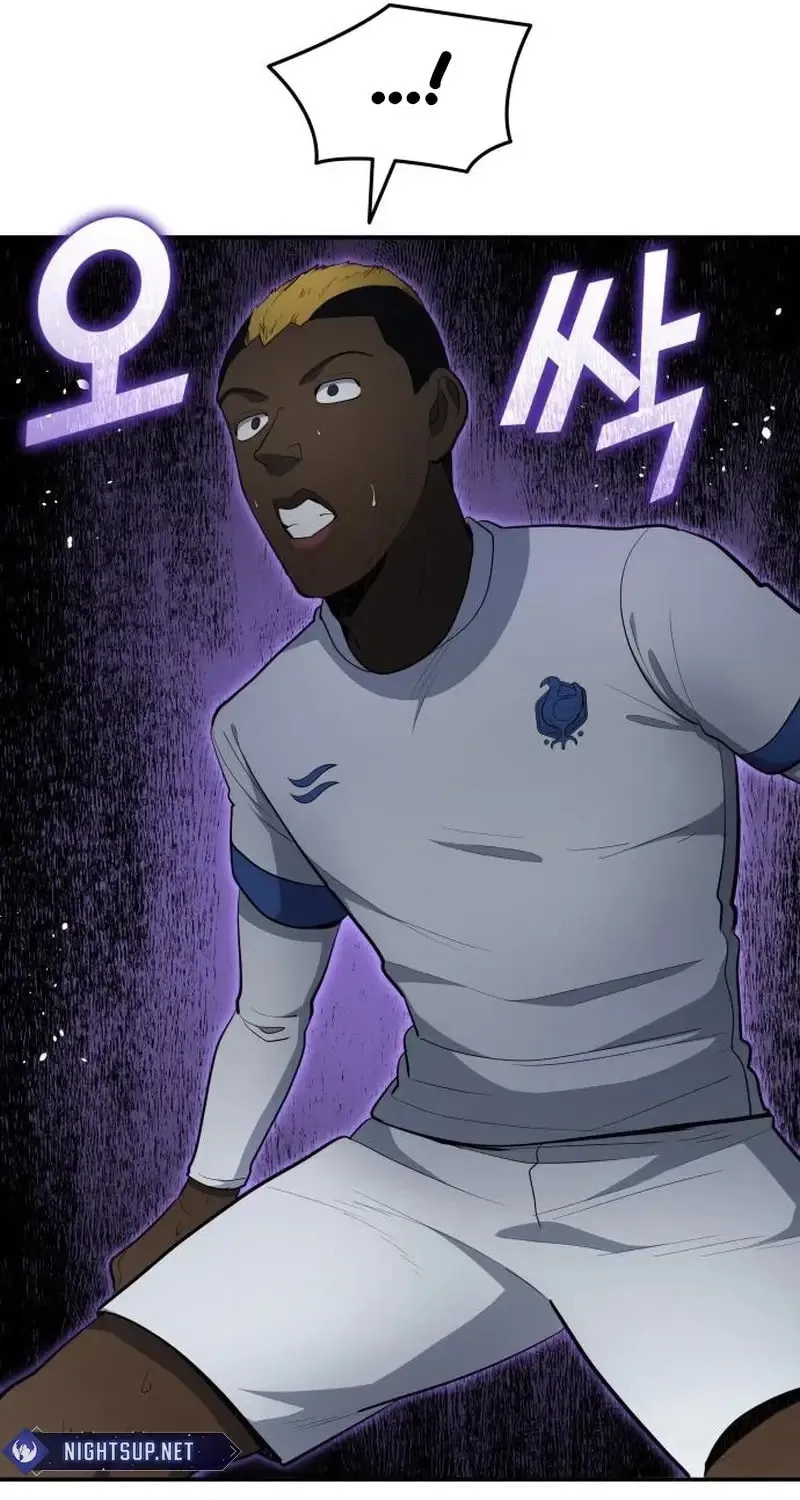 All Soccer Talents Are Mine Chapter 89 page 25 - 