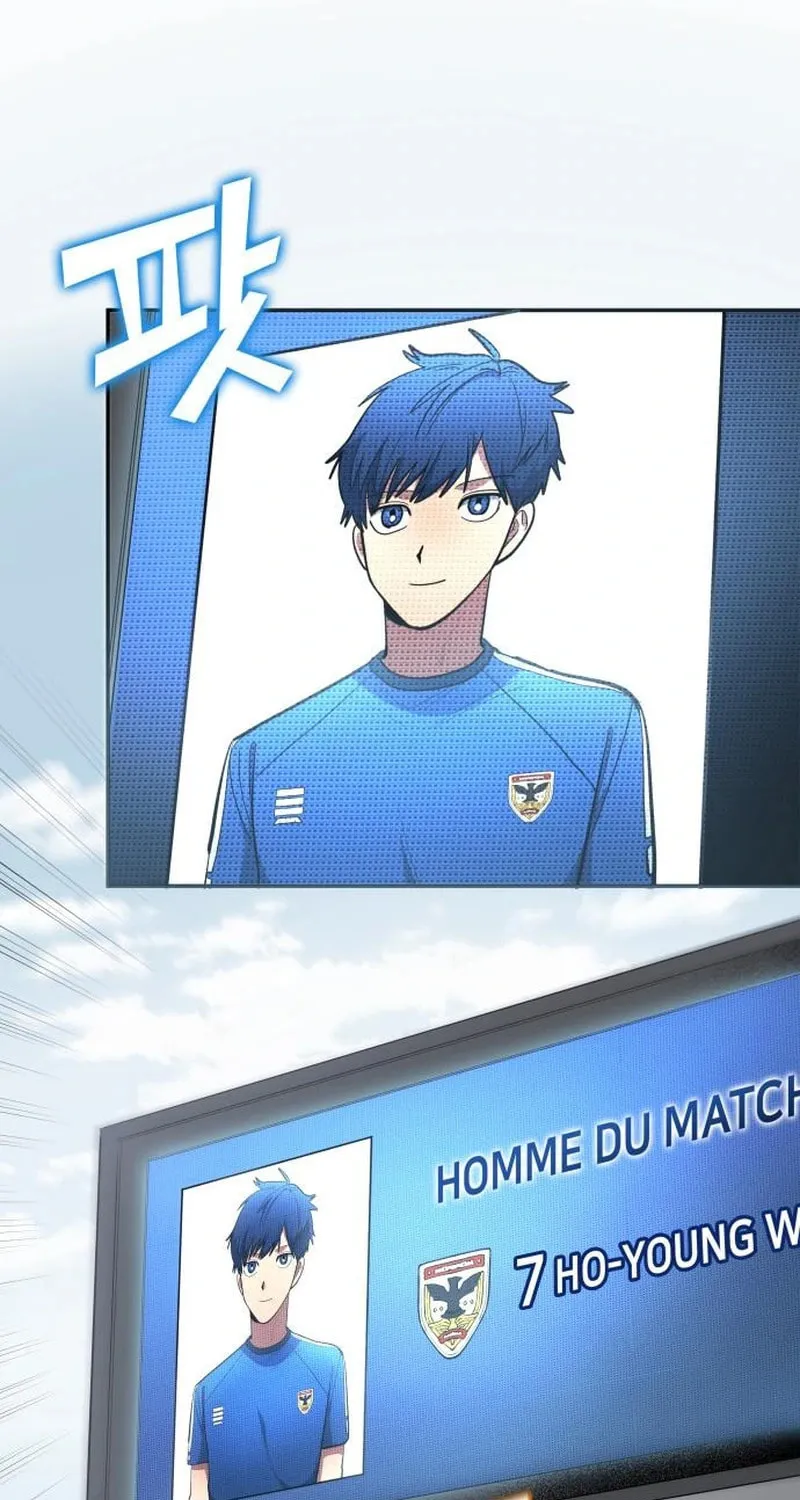 All Soccer Talents Are Mine Chapter 90 page 15 - 