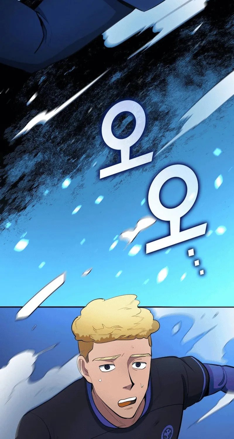 All Soccer Talents Are Mine Chapter 92 page 61 - 