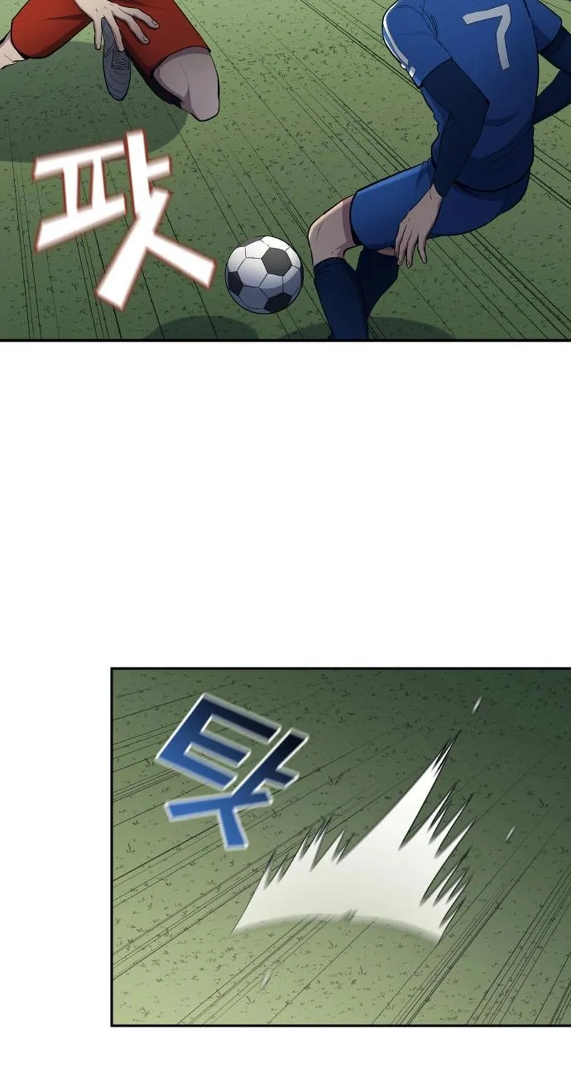 All Soccer Talents Are Mine Chapter 97 page 11 - 
