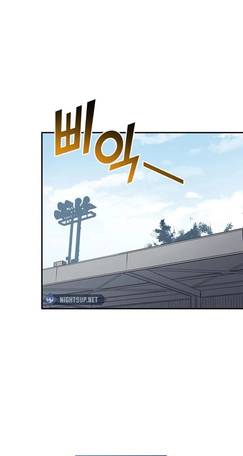 All Soccer Talents Are Mine Chapter 97 page 74 - 