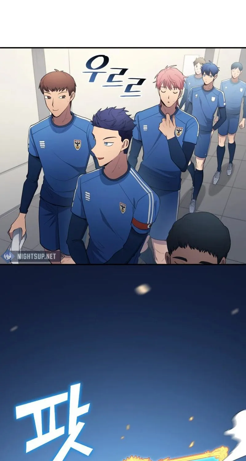 All Soccer Talents Are Mine Chapter 98 page 3 - 