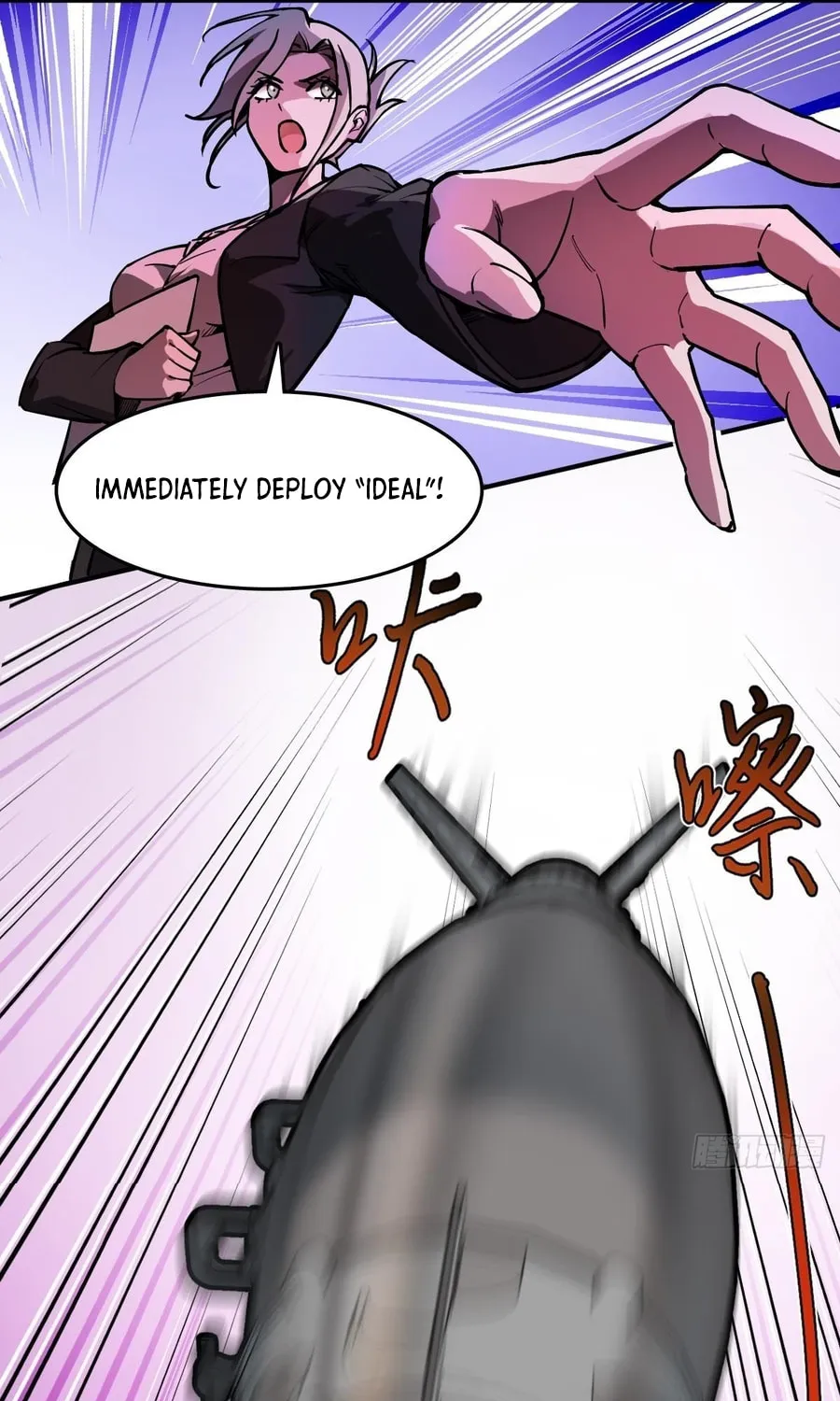 All starts with Ubume Chapter 310 page 16 - 
