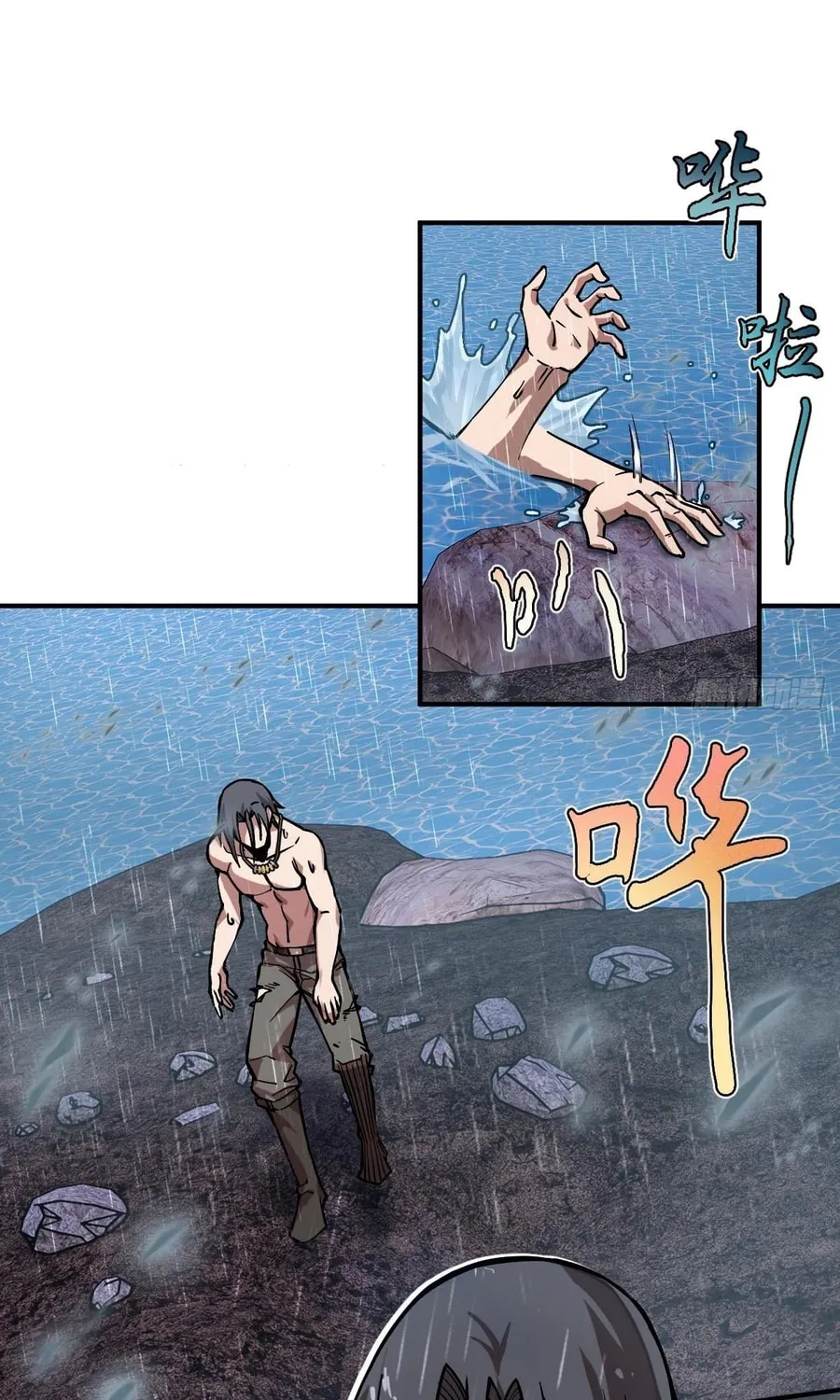 All starts with Ubume Chapter 310 page 25 - 