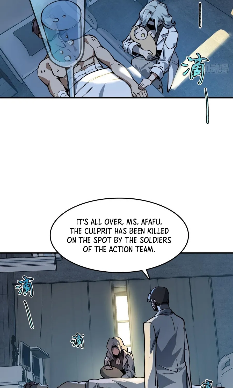 All starts with Ubume Chapter 310 page 31 - 