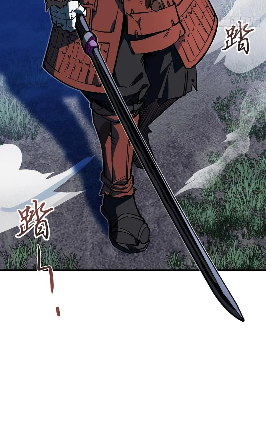 All starts with Ubume Chapter 310 page 5 - 