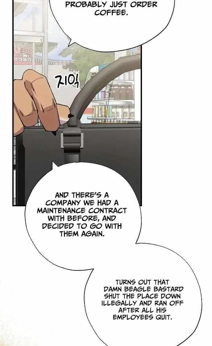 All the Aces Are Obsessed With Me Chapter 101 page 12 - 
