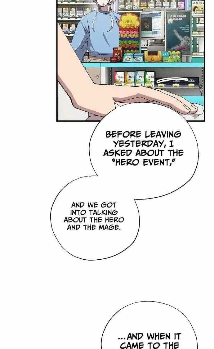 All the Aces Are Obsessed With Me Chapter 101 page 37 - 